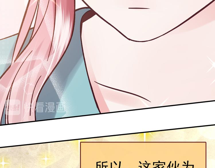 第24话 女魔头的战歌11