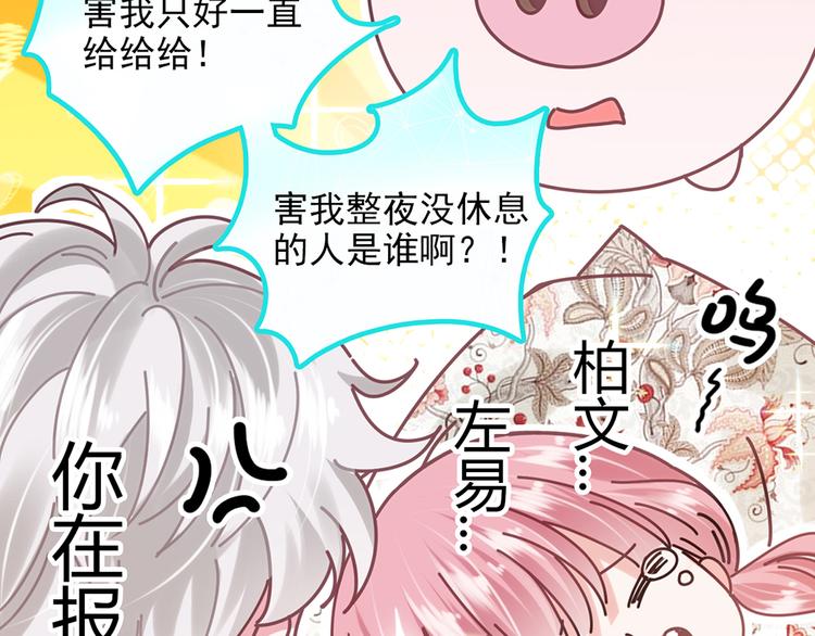 第20话9