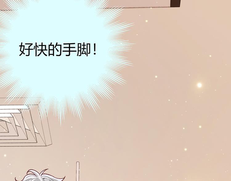 第28话 被公主抱了32