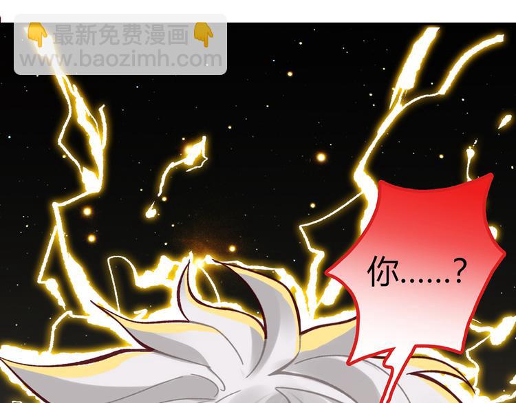 第28话 被公主抱了17