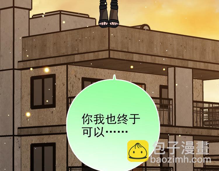 第29话 三面埋伏的放学后176