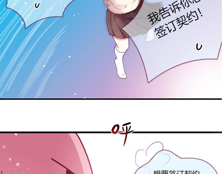 第2话23