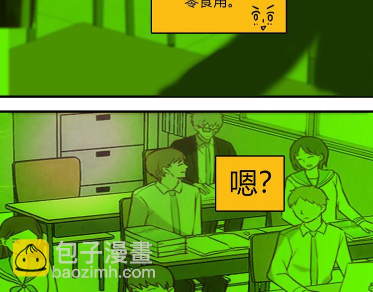 第4话9