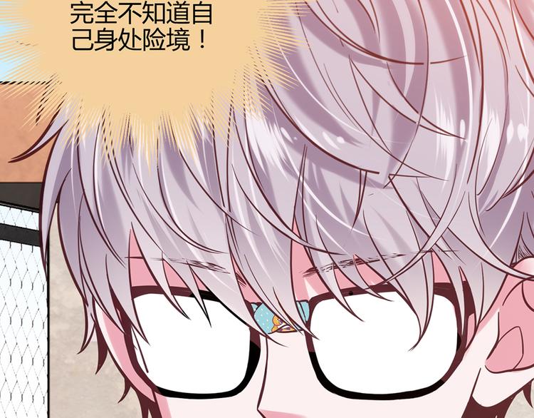 第20话147