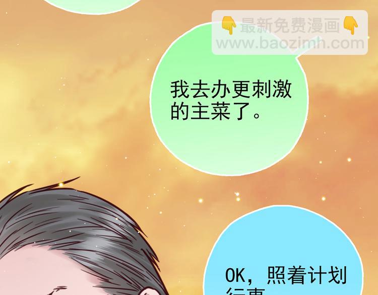 第29话 三面埋伏的放学后152