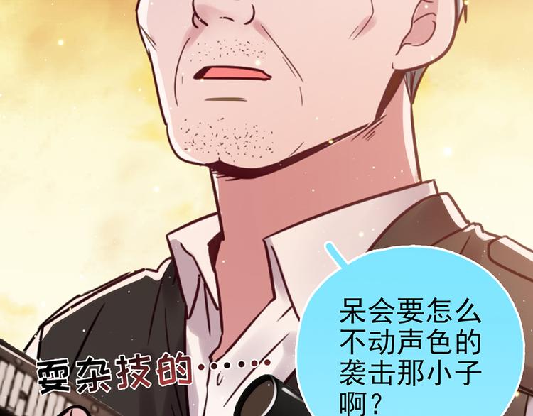 第29话 三面埋伏的放学后142