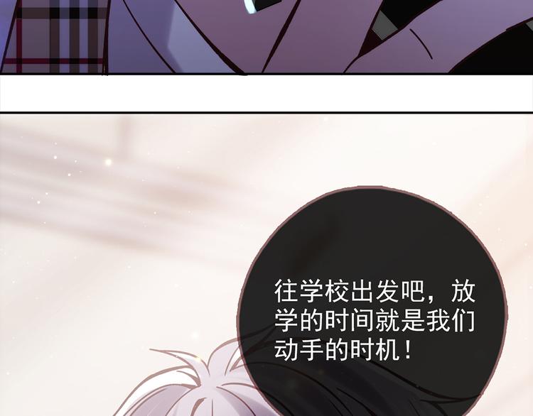 第27话 石头和猪相遇3