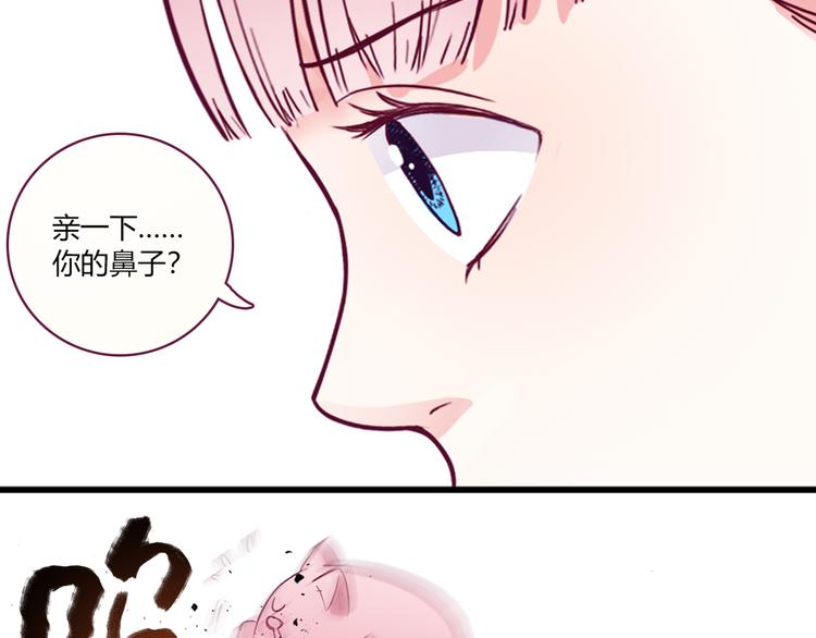 第2话25