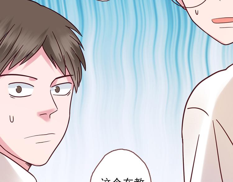 第26话 放学后的伏击7