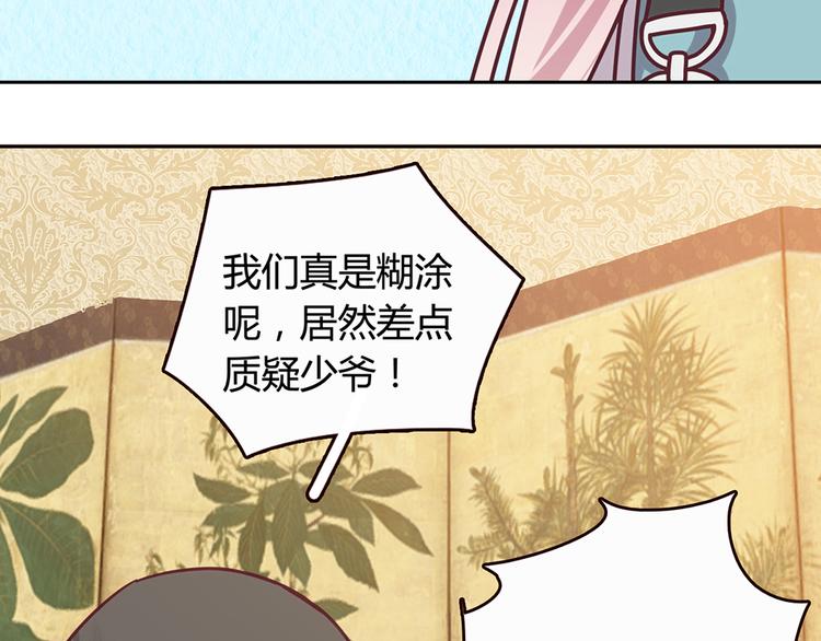 第18话67