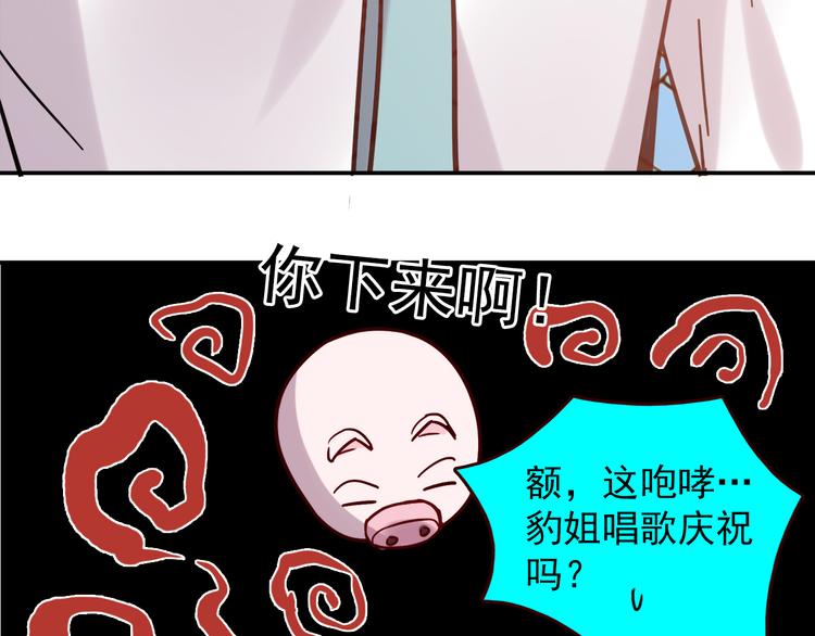 第24话 女魔头的战歌58