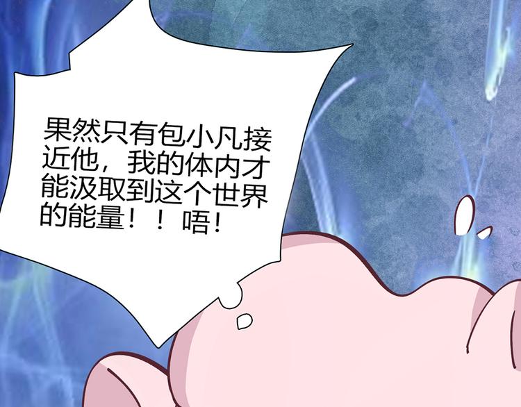 第14话5