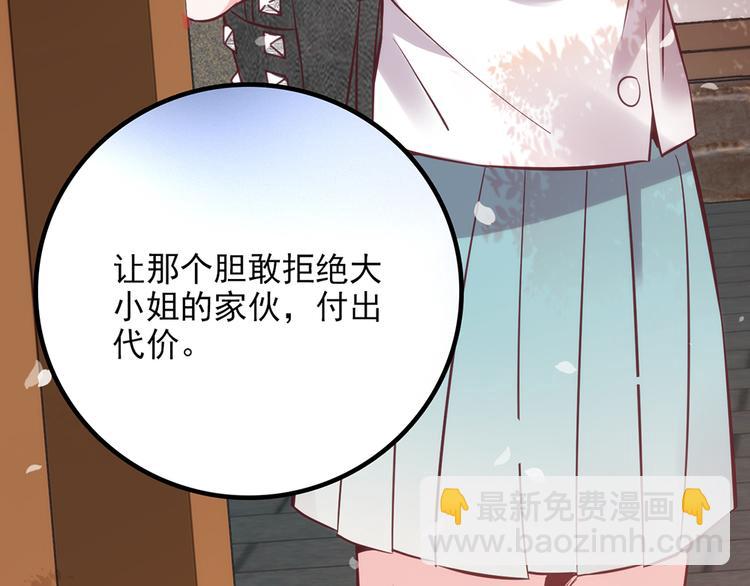 第20话23