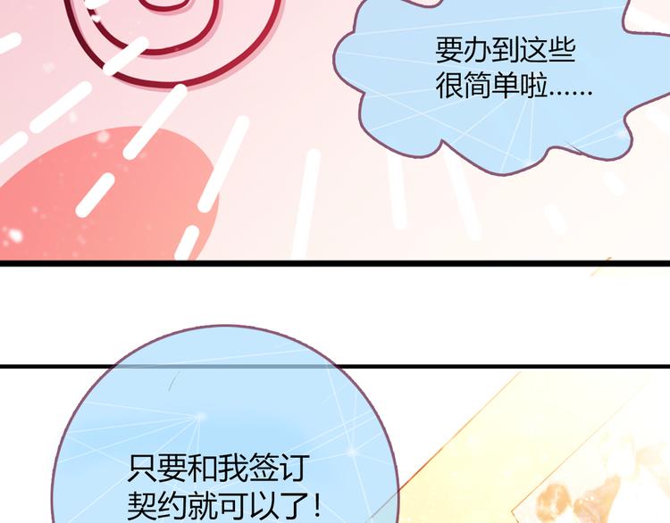 第2话12