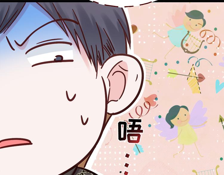 第29话 三面埋伏的放学后123