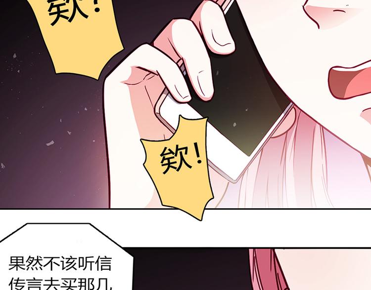 第1话87