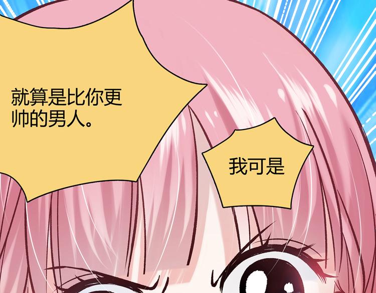 第8话16