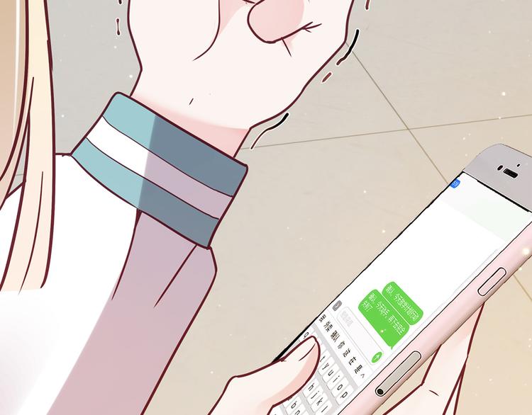 第26话 放学后的伏击25