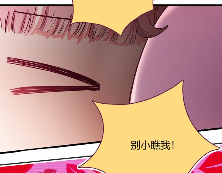 第2话34