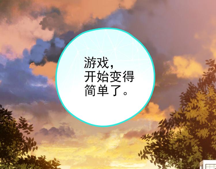 第29话 三面埋伏的放学后14
