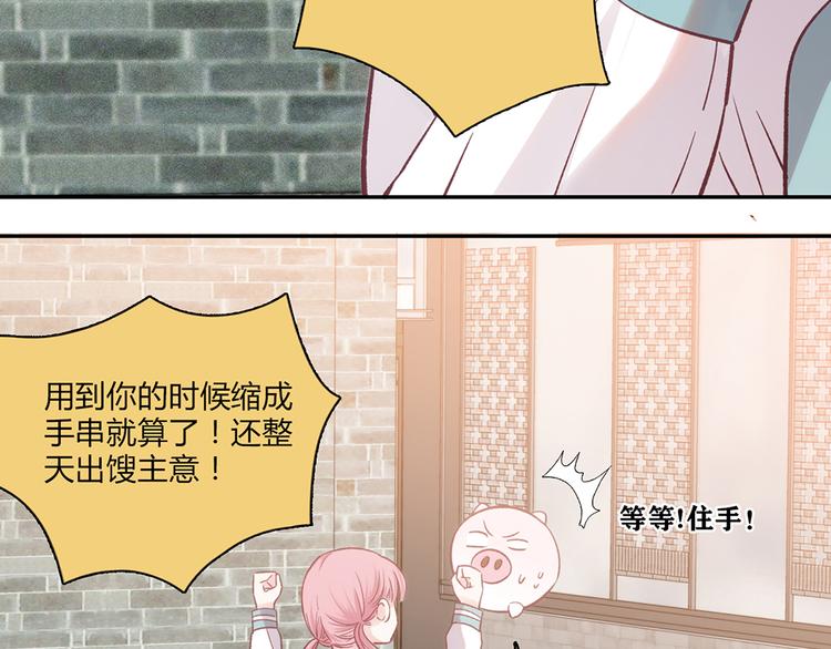 第9话5