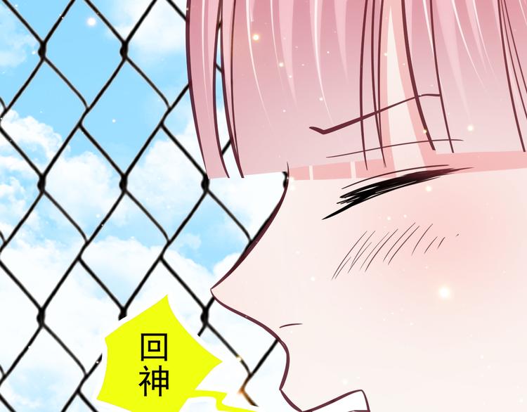 第22话 白莲花卸下伪装1