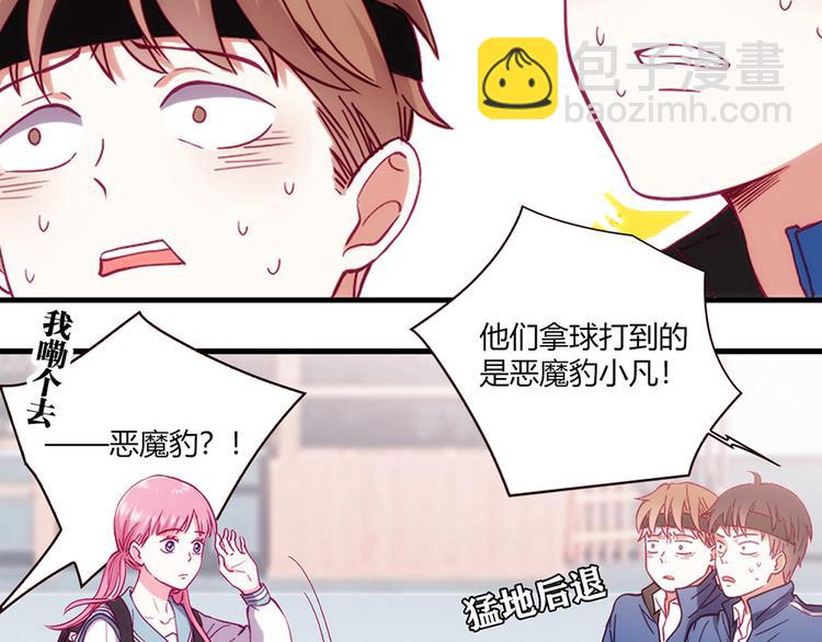 第3话48