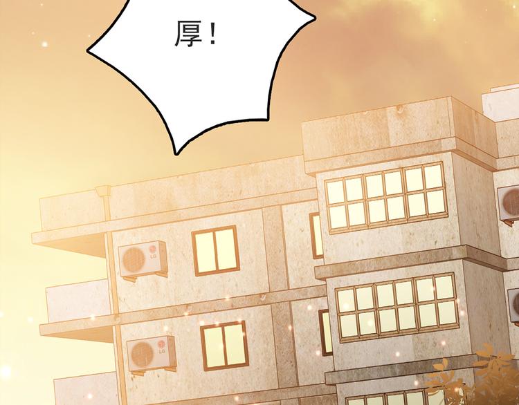 第29话 三面埋伏的放学后161