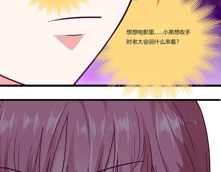 第2话89