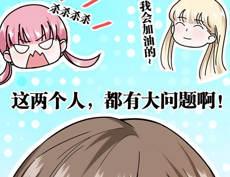 第7话46