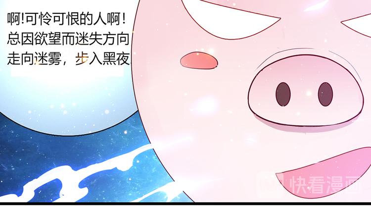 第1话104