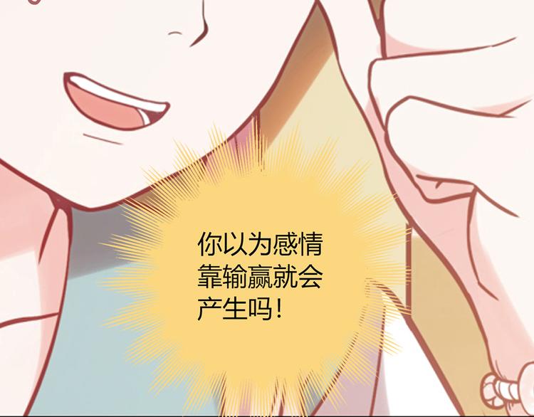 第7话5