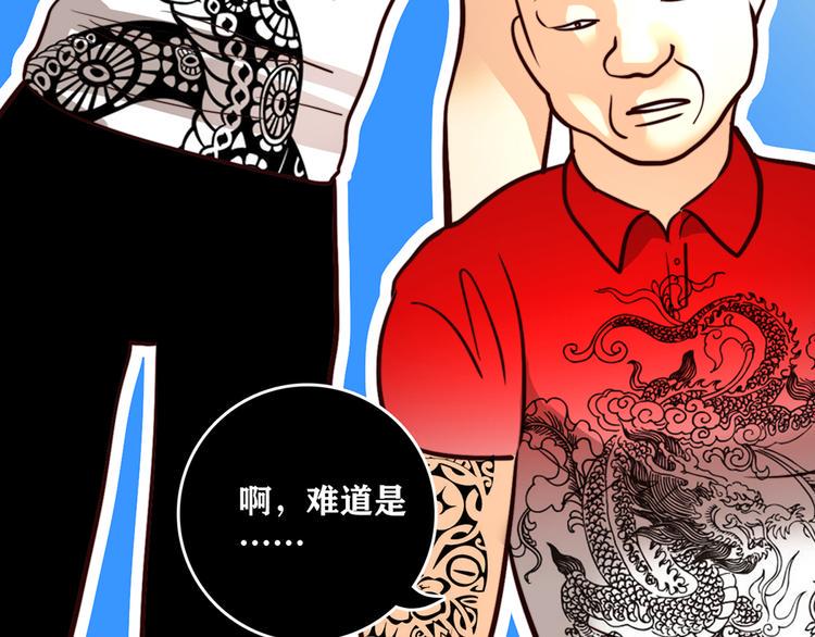 第3话3