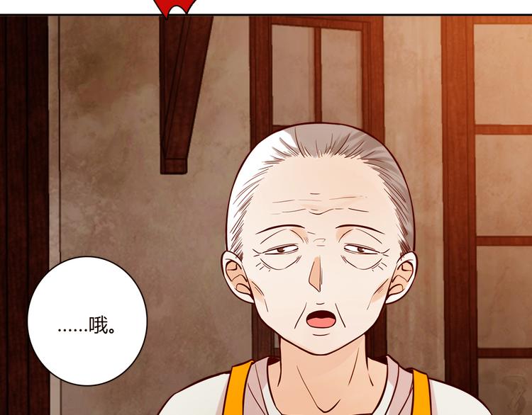 第17话11