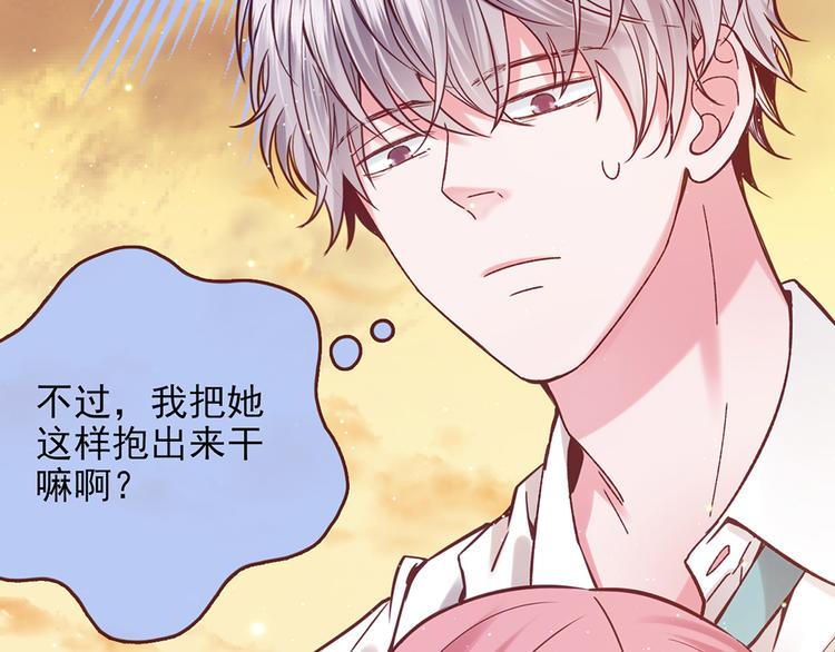 第29话 三面埋伏的放学后35