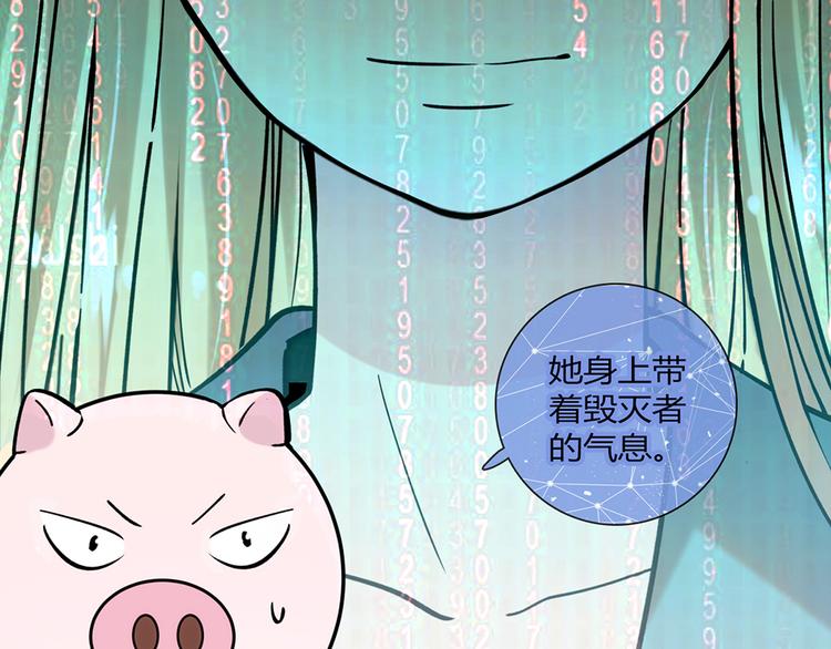 第9话66