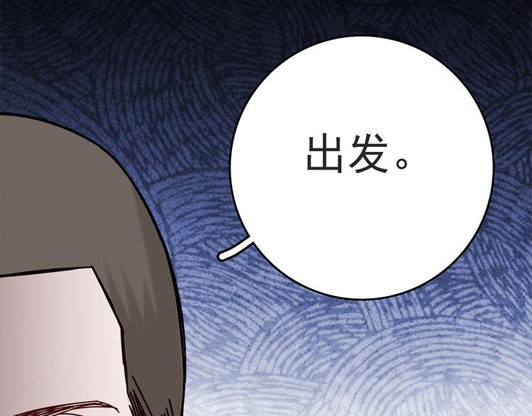 第26话 放学后的伏击42