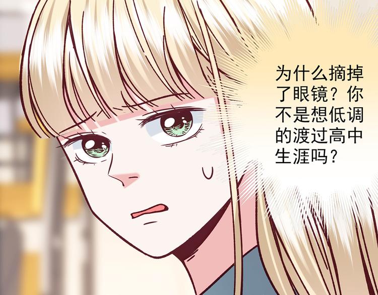 第26话 放学后的伏击13
