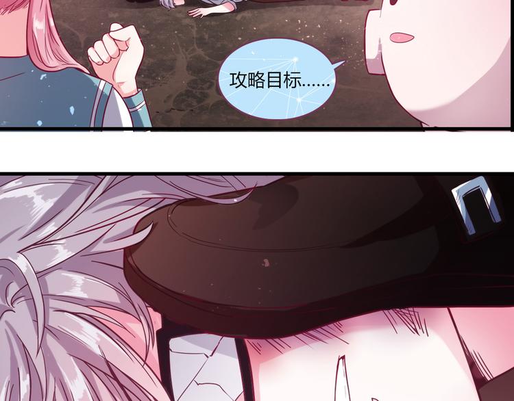 第2话76