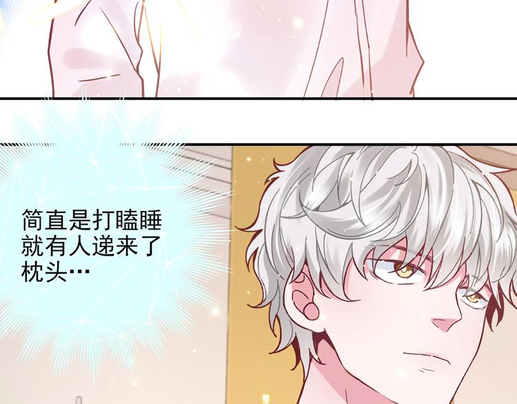 第29话 三面埋伏的放学后7