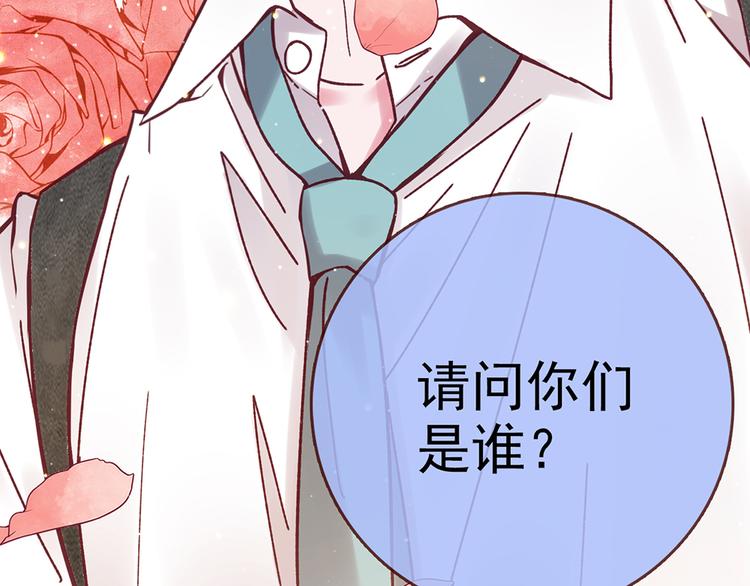 第29话 三面埋伏的放学后96