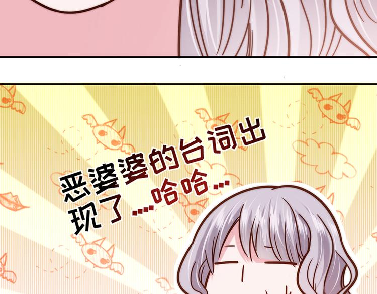 第20话82