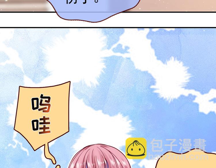 第30话 要露馅了！46