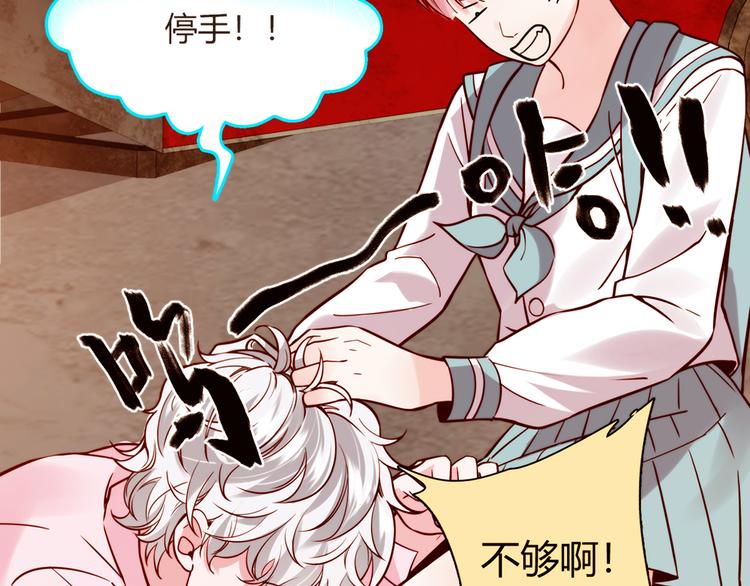第17话9