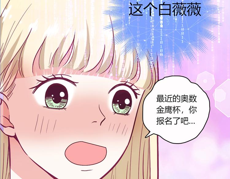 第6话18