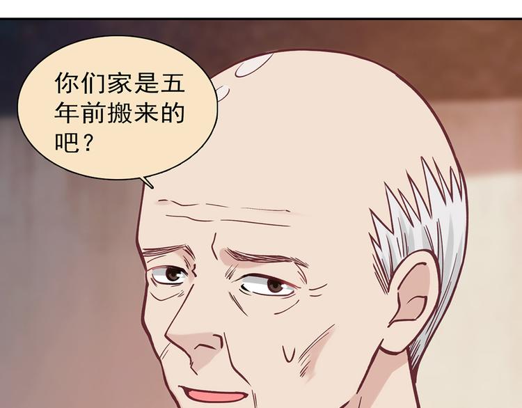 第11话32
