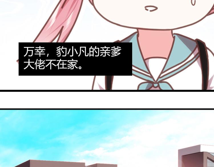 第3话8