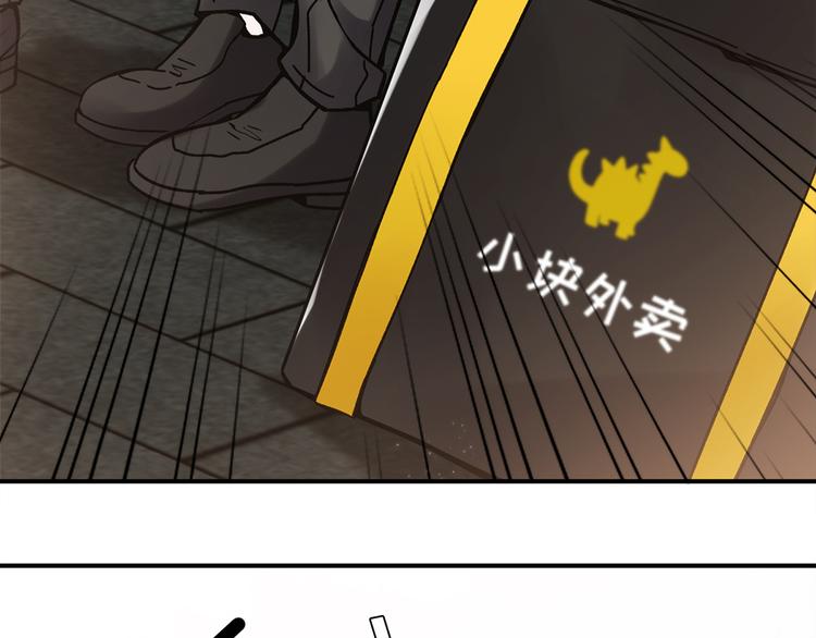 第26话 放学后的伏击39