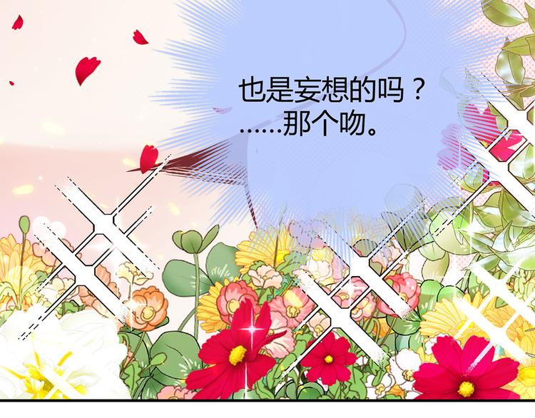 第21话 天台对决赢得你的笑容11