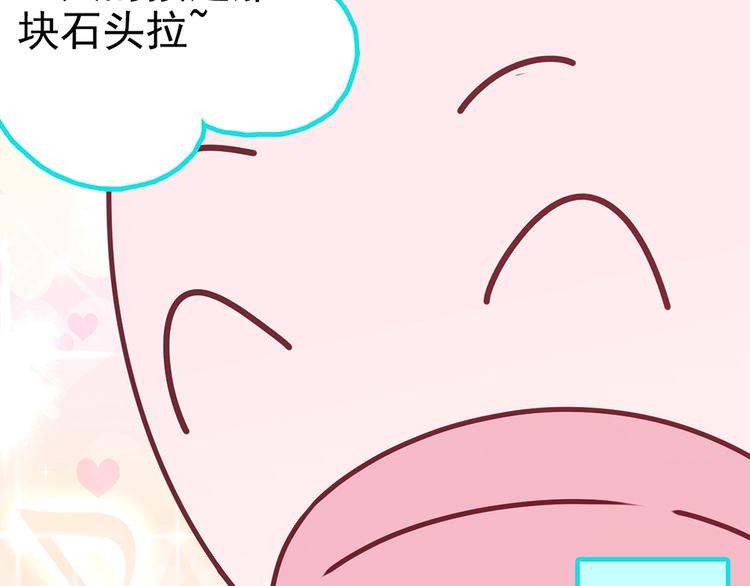 第23话 心跳加速59